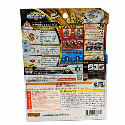 Takara Tomy Beyblade Burst B-100 Starter Spriggan Requiem.0..zt- Japan Figure Store - #1 Bring To You The Best Japanese Goods
