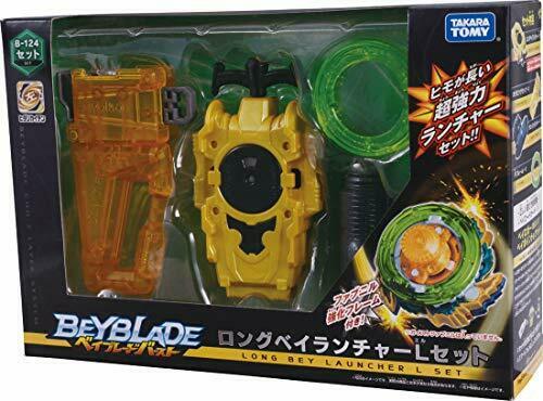 Takara Tomy Beyblade Burst B-124 Long Bey Launcher L Set- Japan Figure Store - #1 Bring To You The Best Japanese Goods