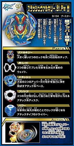 Takara Tomy Beyblade Burst B-134 Booster Slash Valkyrie.bl.pw Retsunew- Japan Figure Store - #1 Bring To You The Best Japanese Goods