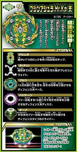 Takara Tomy Beyblade Burst B-135 Booster Bushin Ashura.hr.kp.tennew- Japan Figure Store - #1 Bring To You The Best Japanese Goods