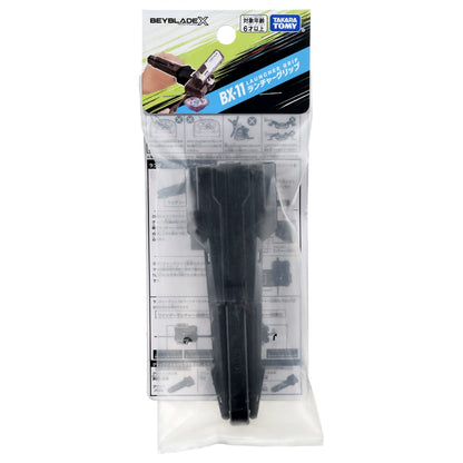 Takara Tomy Beyblade X BX-11 Launcher Grip- Japan Figure Store - #1 Bring To You The Best Japanese Goods
