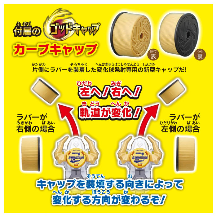 Takara Tomy Bot-59 Bottle Sphinx G - Enhanced Bottleman Game Toy- Japan Figure Store - #1 Bring To You The Best Japanese Goods