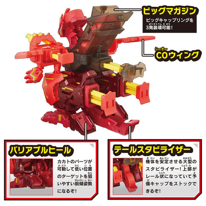 Takara Tomy Bottleman Bot-60 Cola-O G- Japan Figure Store - #1 Bring To You The Best Japanese Goods