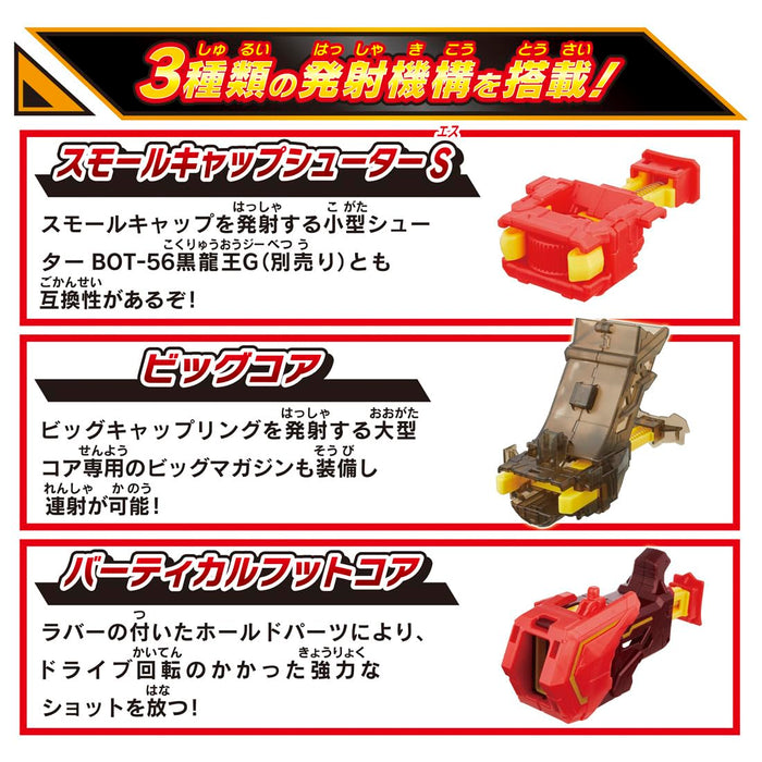 Takara Tomy Bottleman Bot-60 Cola-O G- Japan Figure Store - #1 Bring To You The Best Japanese Goods
