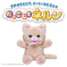Takara Tomy Cuddle Neln Kitten Body Pacifier Blanket & Manual- Japan Figure Store - #1 Bring To You The Best Japanese Goods