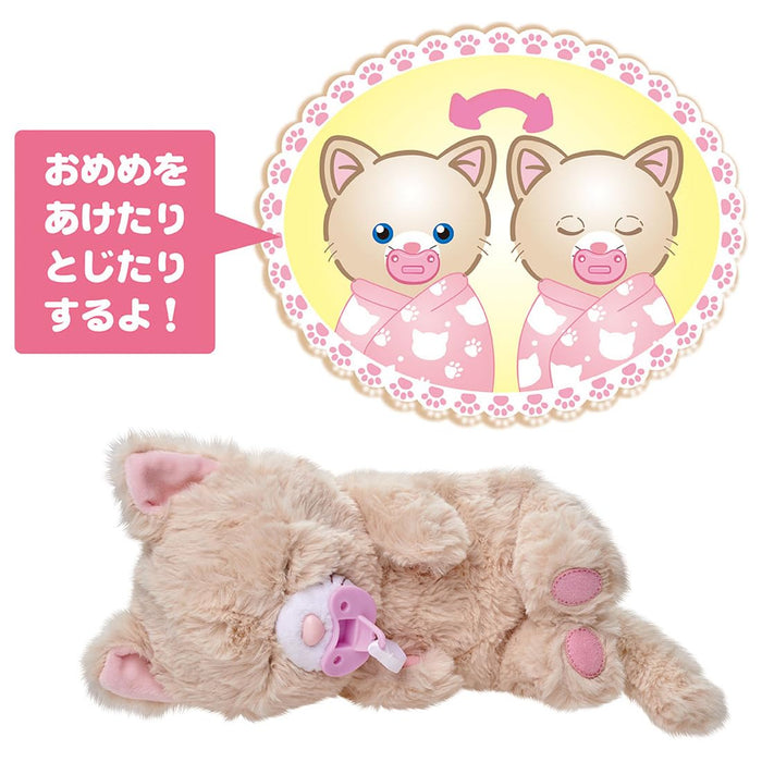 Takara Tomy Cuddle Neln Kitten Body Pacifier Blanket & Manual- Japan Figure Store - #1 Bring To You The Best Japanese Goods