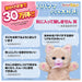Takara Tomy Cuddle Neln Kitten Body Pacifier Blanket & Manual- Japan Figure Store - #1 Bring To You The Best Japanese Goods