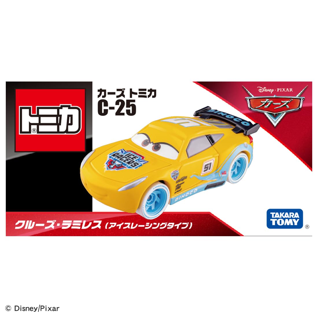 Takara Tomy Disney Cars Ice Racing Cruz Ramirez Mini Toy Car for Age 3+- Japan Figure Store - #1 Bring To You The Best Japanese Goods