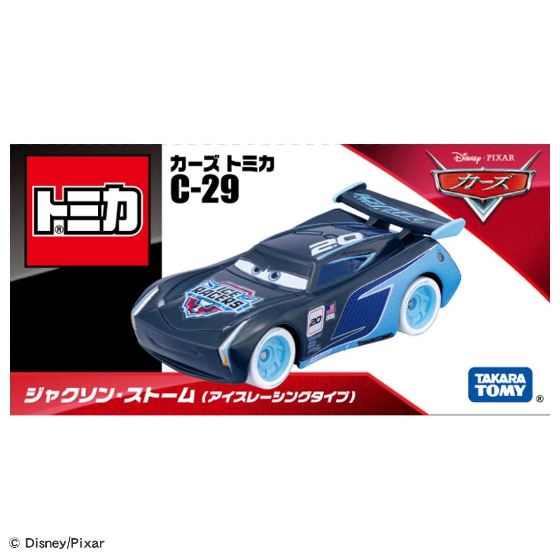 Takara Tomy Disney Cars Jackson Storm Ice Racing Mini Car Toy Age 3+- Japan Figure Store - #1 Bring To You The Best Japanese Goods