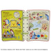Takara Tomy Disney Parent-Child PicBook: Winnie The Pooh- Japan Figure Store - #1 Bring To You The Best Japanese Goods