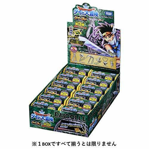 Takara Tomy Dragon Quest The Adventure Of Dai Daicolle Vol.3 12pcs Random Box- Japan Figure Store - #1 Bring To You The Best Japanese Goods