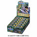 Takara Tomy Dragon Quest The Adventure Of Dai Daicolle Vol.3 12pcs Random Box- Japan Figure Store - #1 Bring To You The Best Japanese Goods