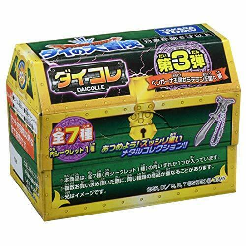 Takara Tomy Dragon Quest The Adventure Of Dai Daicolle Vol.3 12pcs Random Box- Japan Figure Store - #1 Bring To You The Best Japanese Goods