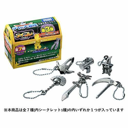 Takara Tomy Dragon Quest The Adventure Of Dai Daicolle Vol.3 12pcs Random Box- Japan Figure Store - #1 Bring To You The Best Japanese Goods