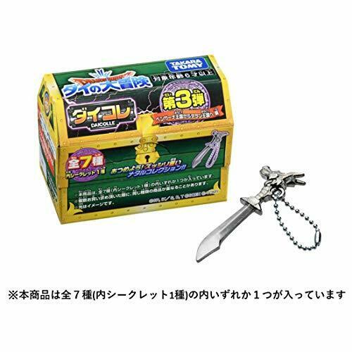 Takara Tomy Dragon Quest The Adventure Of Dai Daicolle Vol.3 12pcs Random Box- Japan Figure Store - #1 Bring To You The Best Japanese Goods