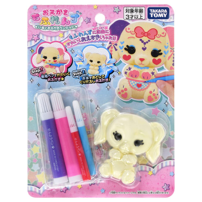 Takara Tomy Mofrens Dog Drawing Set with Pen- Japan Figure Store - #1 Bring To You The Best Japanese Goods