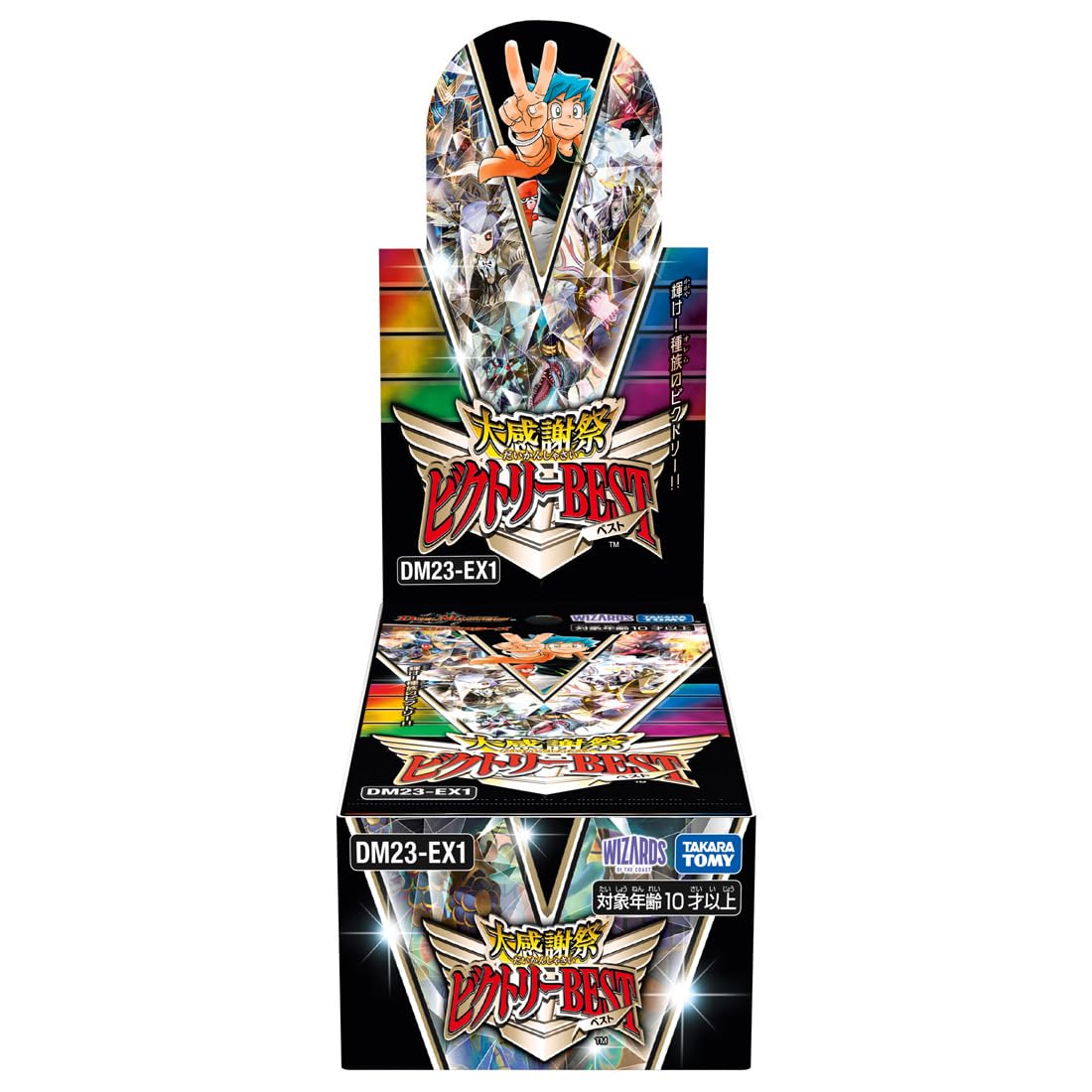 Takara Tomy DM23-EX1 Duel Masters Big Thanksgiving Victory DP-Box- Japan Figure Store - #1 Bring To You The Best Japanese Goods
