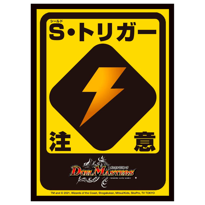 Takara Tomy Duel Masters Dx Card Sleeve S Trigger Caution Version- Japan Figure Store - #1 Bring To You The Best Japanese Goods