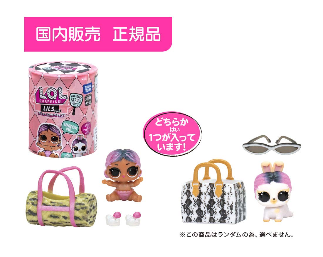 Takara Tomy Genuine Japan Lol Surprise Makeover Series Lils Toy- Japan Figure Store - #1 Bring To You The Best Japanese Goods