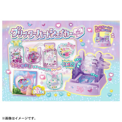 Takara Tomy Glitter Heart Shaker- Japan Figure Store - #1 Bring To You The Best Japanese Goods