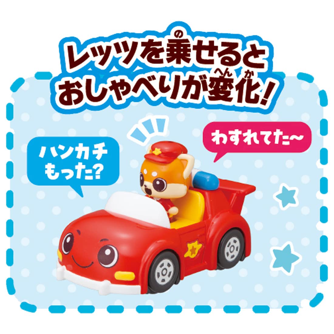 Takara Tomy Beakles Talking Set - Go! Go! Beakles with Let's & Brun Features- Japan Figure Store - #1 Bring To You The Best Japanese Goods