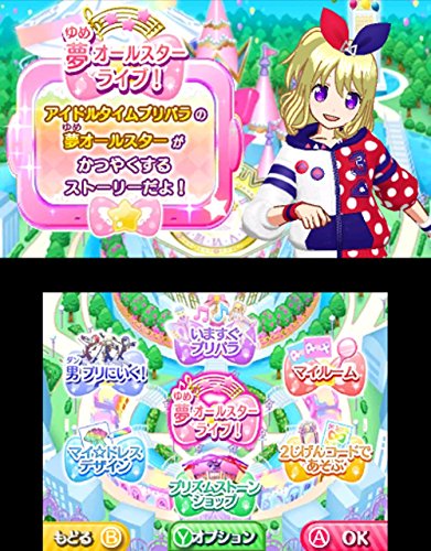 Takara Tomy Idol Time Pripara Yume All Star Live ! Nintendo 3Ds Used