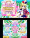Takara Tomy Idol Time Pripara Yume All Star Live ! Nintendo 3Ds Used