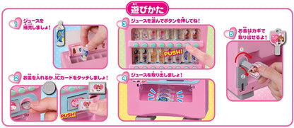 TAKARA TOMY Licca Doll Out Out Vending Machine- Japan Figure Store - #1 Bring To You The Best Japanese Goods
