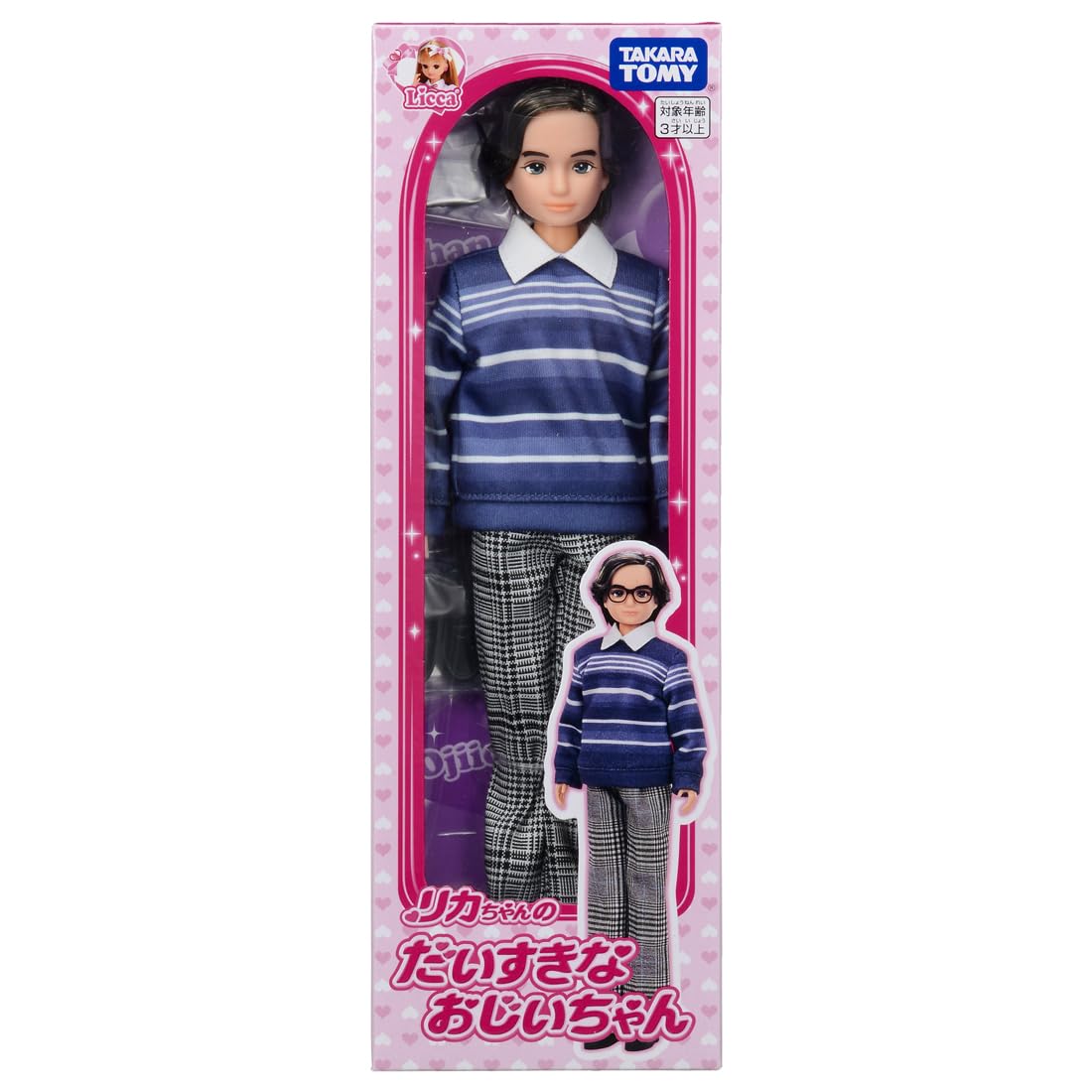 Takara Tomy Licca-Chan Favorite Grandpa Dress-Up Doll Toy Suitable for Ages 3+- Japan Figure Store - #1 Bring To You The Best Japanese Goods