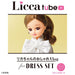 Takara Tomy Licca-Chan Dress LW-20 3+ Set Dress-Up Play Toy- Japan Figure Store - #1 Bring To You The Best Japanese Goods
