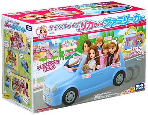 Takara Tomy Licca-chan Lf-04 Drive With Family Car- Japan Figure Store - #1 Bring To You The Best Japanese Goods