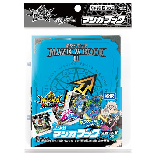 Takara Tomy Magica Party Mz-11 Book Episode 2 Blue Edition- Japan Figure Store - #1 Bring To You The Best Japanese Goods