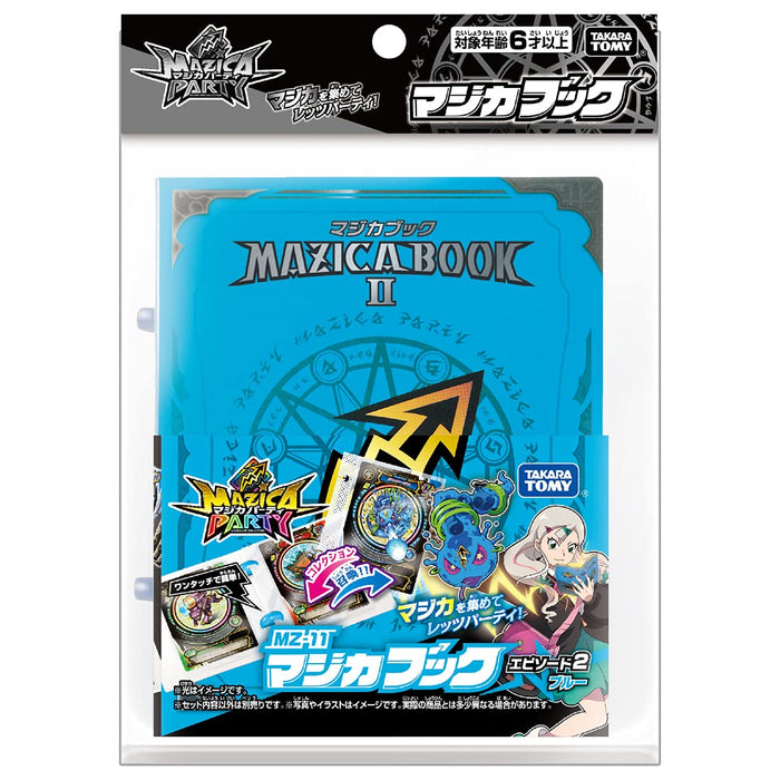 Takara Tomy Magica Party Mz-11 Book Episode 2 Blue Edition- Japan Figure Store - #1 Bring To You The Best Japanese Goods