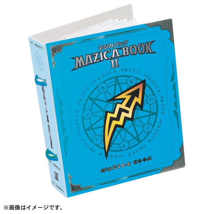 Takara Tomy Magica Party Mz-11 Book Episode 2 Blue Edition- Japan Figure Store - #1 Bring To You The Best Japanese Goods