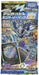 Takara Tomy Mz-15 Magica Battle Entry Episode 2 Party Pack R- Japan Figure Store - #1 Bring To You The Best Japanese Goods