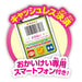 Takara Tomy Magical Playtime Scan Barcode Janjan Talking Register- Japan Figure Store - #1 Bring To You The Best Japanese Goods