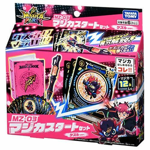 Takara Tomy Mazica Party Mz-03 Magica Start Set Kezuru Ver. Set Of 12- Japan Figure Store - #1 Bring To You The Best Japanese Goods