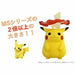 Takara Tomy Monster Collection Pikachu Kyodai Max Character Toy- Japan Figure Store - #1 Bring To You The Best Japanese Goods
