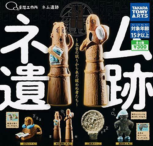 Takara Tomy Nemu Ruins Gashapon Complete 4 Set Mini Figure Capsule Toys- Japan Figure Store - #1 Bring To You The Best Japanese Goods