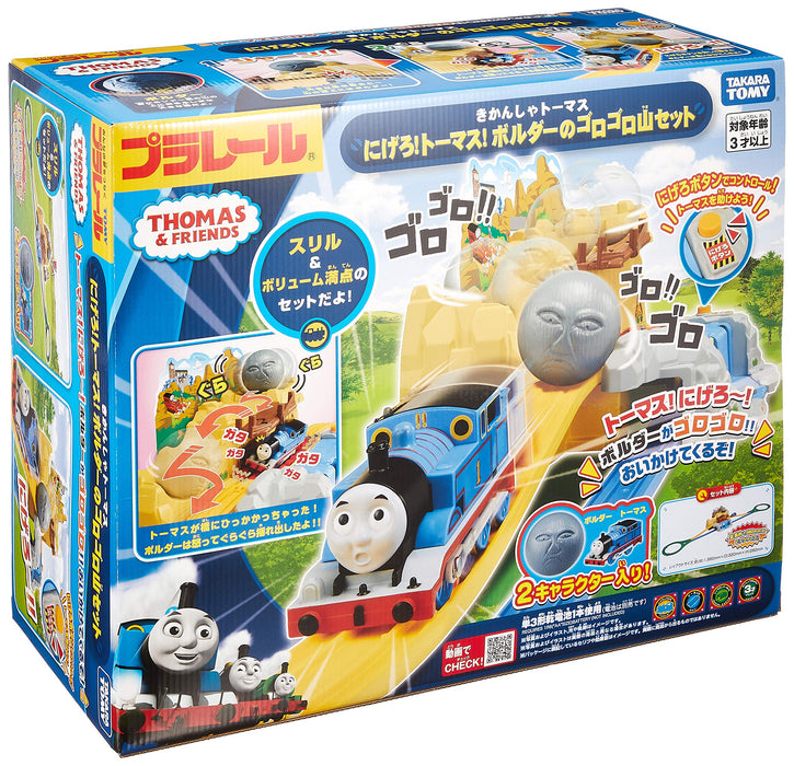Takara Tomy Pla-Rail Run Away Thomas! Boulder's Mountain Set (617815) Thomas&Friends Toy- Japan Figure Store - #1 Bring To You The Best Japanese Goods