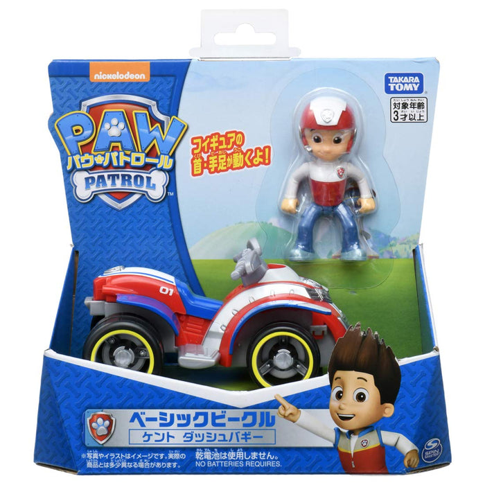 Takara Tomy Paw Patrol Buggy w/ Figure Kent Dash- Japan Figure Store - #1 Bring To You The Best Japanese Goods