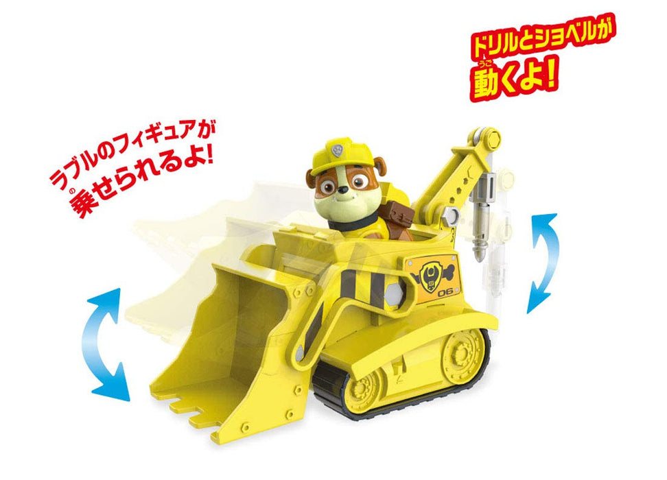 Takara Tomy Paw Patrol Rubble Power Bulldozer Vehicle w/Figure- Japan Figure Store - #1 Bring To You The Best Japanese Goods