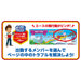 Takara Tomy Paw Patrol Talking Encyclopedia: Japanese English & Quizzes- Japan Figure Store - #1 Bring To You The Best Japanese Goods