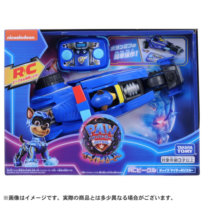 Takara Tomy Paw Patrol RC Chase Police Car- Japan Figure Store - #1 Bring To You The Best Japanese Goods