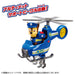 Takara Tomy Paw Patrol Chase Ultimate Support Vehicle Toy- Japan Figure Store - #1 Bring To You The Best Japanese Goods