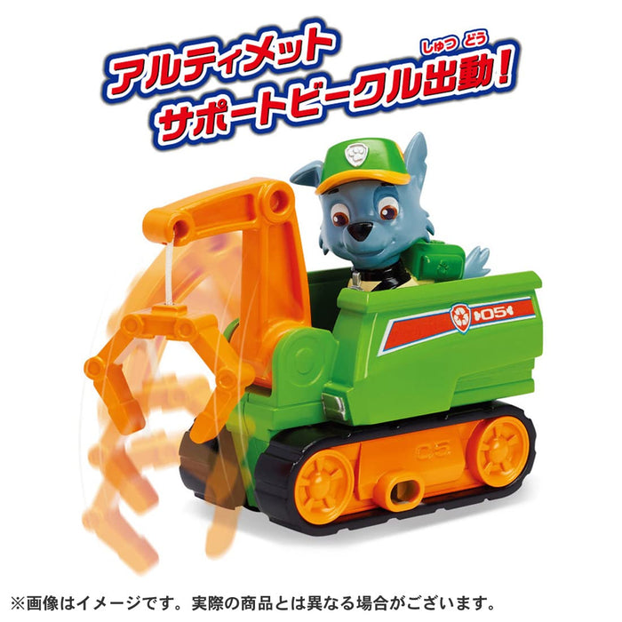 Takara Tomy Paw Patrol Ultimate Rocky Vehicle Support Toy- Japan Figure Store - #1 Bring To You The Best Japanese Goods