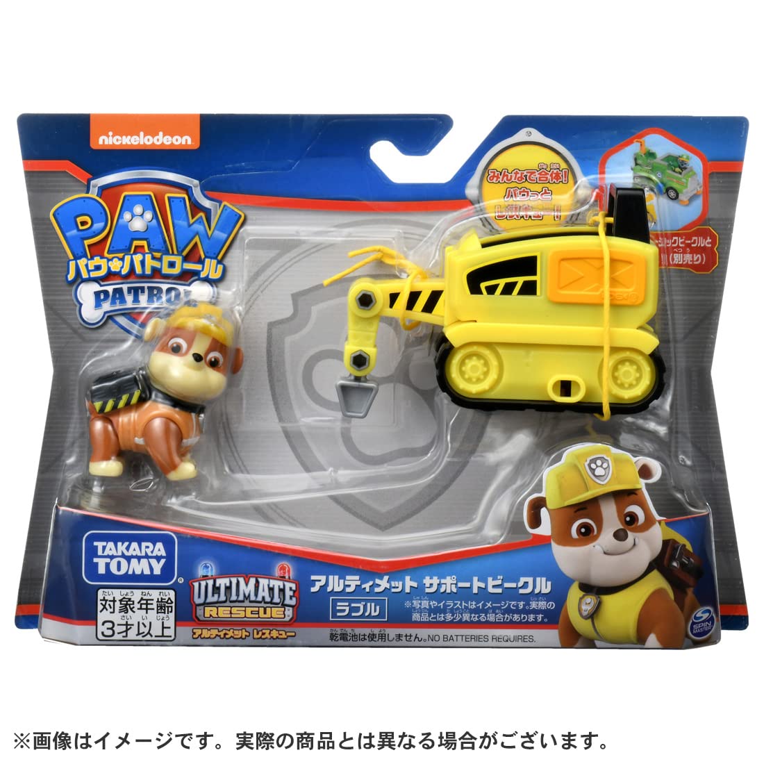 Takara Tomy Paw Patrol Rubble Ultimate Support Vehicle Toy- Japan Figure Store - #1 Bring To You The Best Japanese Goods