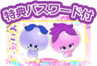 Takara Tomy Puniruns Puni Plus Pastel Purple Pekopuni Password- Japan Figure Store - #1 Bring To You The Best Japanese Goods