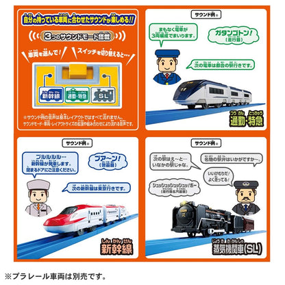 Takara Tomy Plarail 5th Anniv. Tomica Cancan Railway Crossing Dx Set- Japan Figure Store - #1 Bring To You The Best Japanese Goods