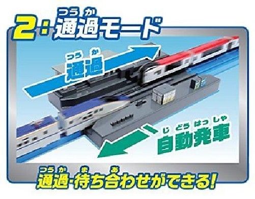 Takara Tomy Plarail Advanced Interaction Depature Station F/s- Japan Figure Store - #1 Bring To You The Best Japanese Goods